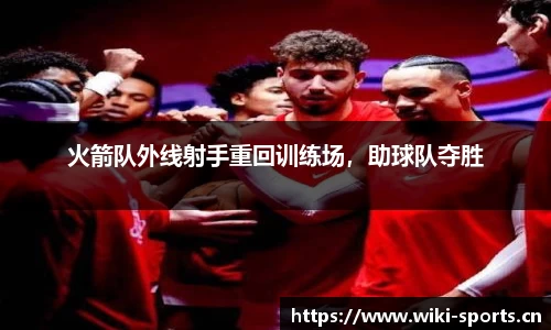 维基体育官方网站