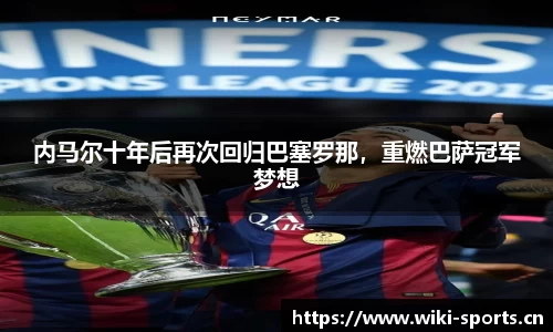 维基体育官网
