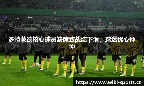 维基体育