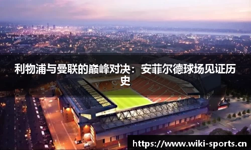 维基体育官方网站