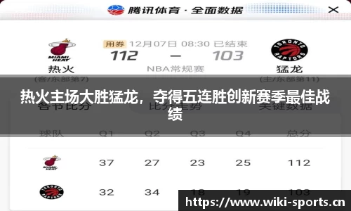维基体育
