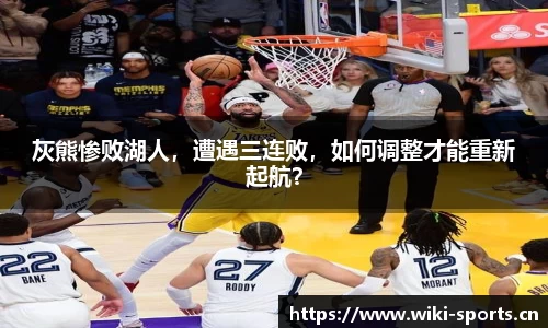 维基体育
