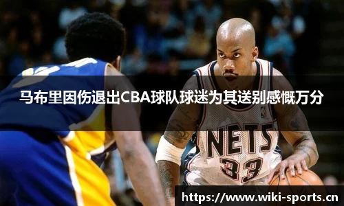 维基体育平台