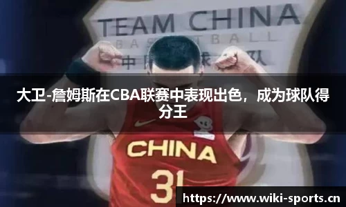 维基体育官方网站