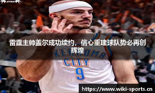 维基体育