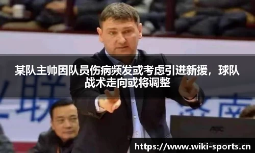维基体育平台