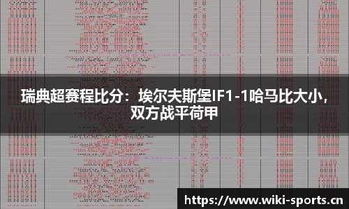 维基体育平台