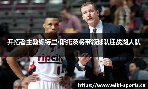维基体育官网