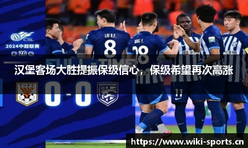 维基体育平台