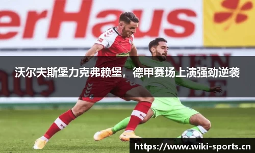 维基体育官方网站