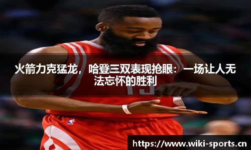 维基体育官方网站