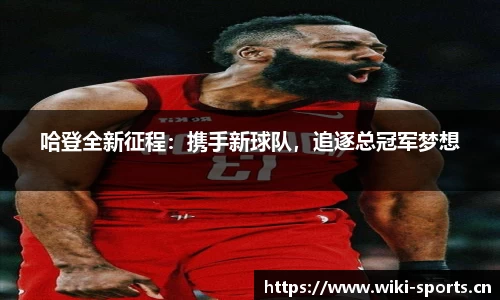 维基体育官网