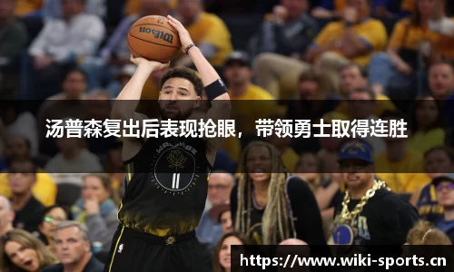 维基体育平台