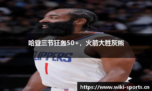 维基体育官网
