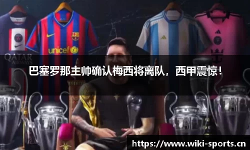 维基体育官方网站