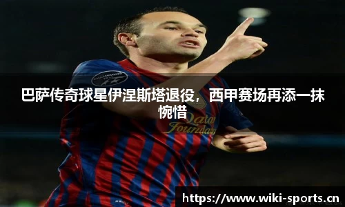 维基体育官网