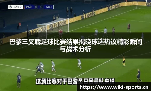 维基体育官网