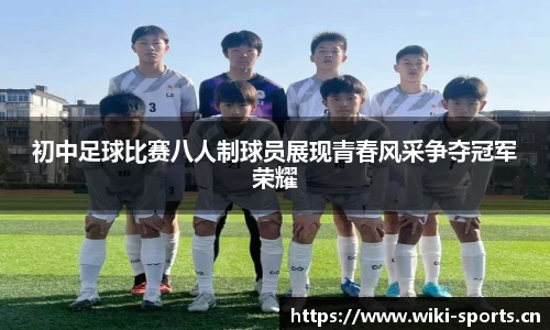 维基体育