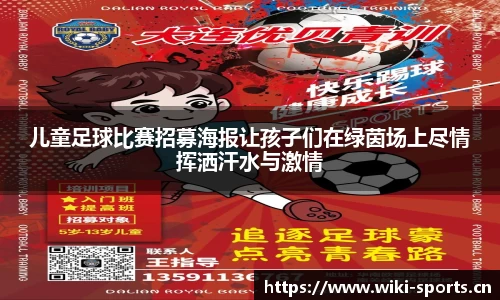 维基体育