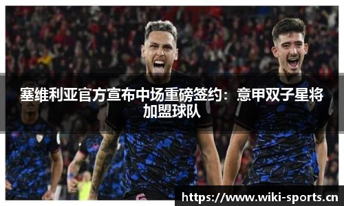 维基体育官方网站
