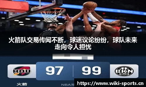 维基体育官网