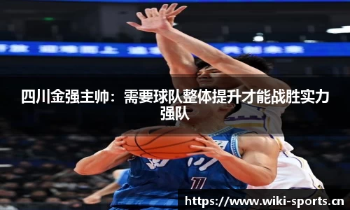 维基体育官网