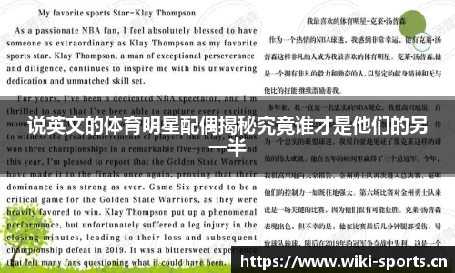 维基体育