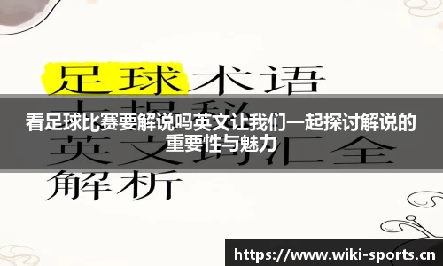 维基体育官网