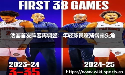维基体育平台