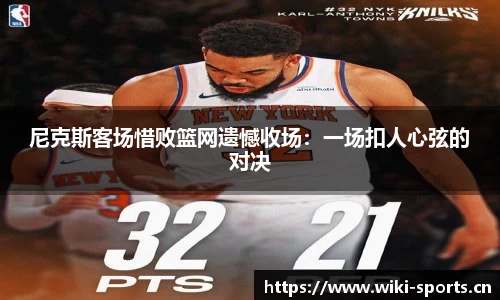 维基体育平台