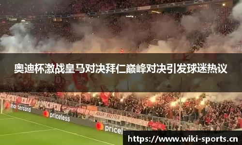 维基体育