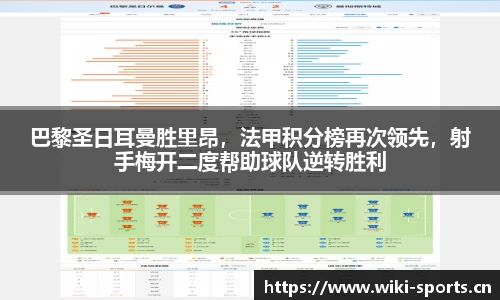 维基体育官网
