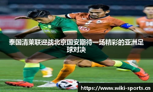 维基体育官方网站
