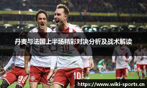 维基体育官方网站