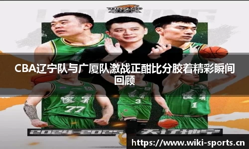 维基体育