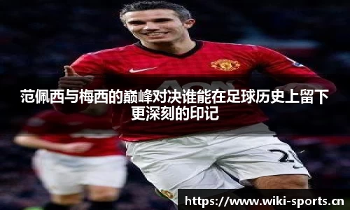 维基体育平台