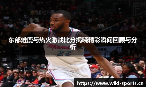 维基体育官方网站