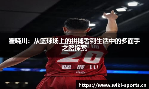 维基体育