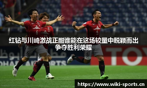 维基体育官网