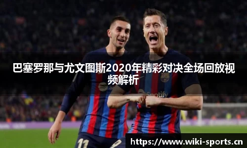 维基体育官方网站