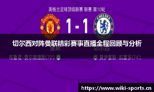 维基体育