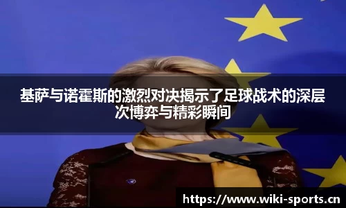 维基体育官网
