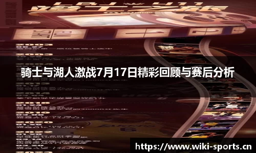 维基体育官网