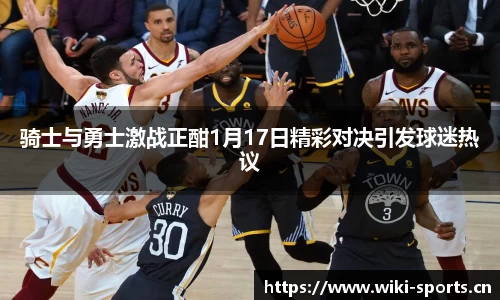 维基体育官方网站